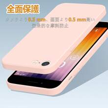 【人気のあるもの】iPhoneSE ケース シリコン カバー 耐衝撃 ソフト素材 マット質感 さらさら手触り 傷付き防止 軽量 指紋防止 レンズ保護 - ピンク - チェックする 2