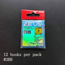 Chinu Blade Point Fishing Hooks Strong Penetration Barbed Hooks For Carp Sea Bream - Silver - View 13