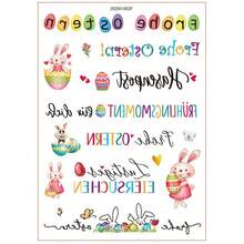 1pc Easter Animals UV DTF Transfer Decalsfor Coffee Mugs Water Bottles, Peel-And-StickFilm For Smooth Glass Metal CeramicNotebook Surfaces Only - Multicolor - View 9