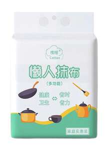 1包110片一次性悬挂式厨房懒人抹布，加厚加大，干湿两用，不油腻，无纺布材质，可擦拭油污，干湿两用，抽取式设计，适用于洗手盆、茶几、餐厅等场所。 - A - 查看 8