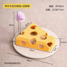 猫玩具 自娱自乐小玩意，迷宫拼图毛毡盒带铃铛球，适合小猫和宠物的益智玩具 - 黃色 - 查看 6