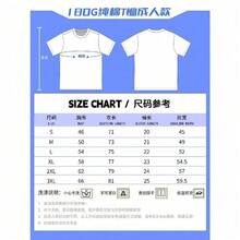 Men's and women's WATCH IT SUCKA T-shirts, made from soft and breathable fabric, these comfortable short-sleeved t-shirts are perfect for summer and make a great birthday gift for anyone - Negro - Ver 2