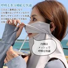 Face Protection - masque facial - Voir 5