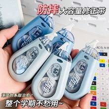YOUTAIZI Paquete de 5 cintas correctoras de gran capacidad con diseño de doble hoja y degradado de color, adecuadas para estudiantes y uso en oficina - Cinta correctora anticaídas degradada azul cielo (paquete de 5) - Ver 7
