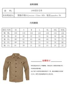 1pc Men's Vintage Black Lapel Long Jacket, New Spring/Autumn Lightweight Polyester Fabric (240g) Casual Loose Outerwear - Black - View 12