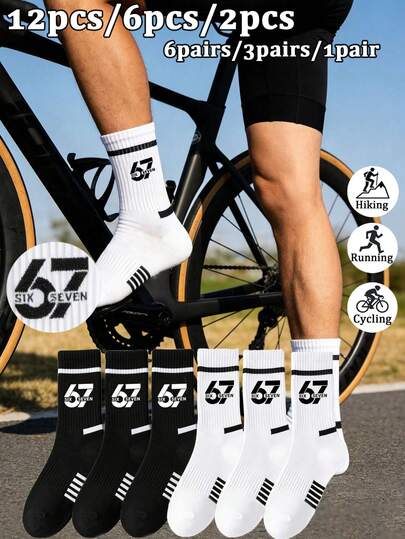 12pcs/6pcs/2pcs Unisex Funny Corgi Graphic 67 Number Socks, Breathable Moisture-Wicking Sports Socks, Striped Design, Durable & Comfortable For Running, Hiking And Cycling, Suitable For All Seasons