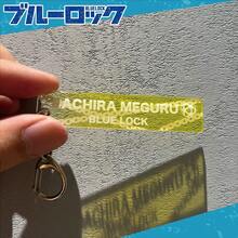 Blue Lock Character Name Pendant, Character Name Strip Keychain - Name Keychain Merchandise, Game Anime Merchandise - Collectible Toys, Bags, Keychains - Birthday Gift - Summer Toy Gift - Halloween Gift, Christmas Gift - Perfect Gift - Multicolor - View 22
