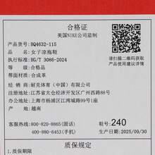 Nike 耐克女子场上运动凉鞋 BQ4632-115 - 淺粉色 - 查看 8