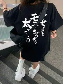日系女式宽松圆领日文印花短袖T恤，夏季休闲黑色 - 黑色 - 查看 6