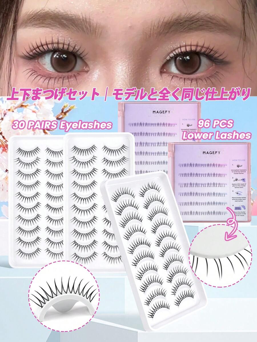 MAANGE 30對天然假睫毛 + 96簇貓眼下睫毛，黑色U型睫毛，日式粗長睫毛接睫毛，與日韓女團同款