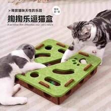 猫玩具 自娱自乐小玩意，迷宫拼图毛毡盒带铃铛球，适合小猫和宠物的益智玩具 - 綠色 - 查看 1