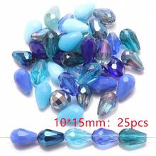 25颗/包 10*15mm 中心孔水滴形玻璃珠，颜色混装 DIY 首饰配件，适用于制作鞋子、衣服、帽子、包包、配饰、头饰、腰链、钥匙扣、手机挂件等。 - 10*15mm中孔水滴(25pcs) - 查看 24