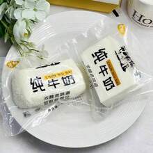 牛奶砖硅胶挤压玩具，逼真慢回弹柔软奶油质感，完美的生日礼物，送给朋友、家人、情人节礼物 - 彩色 - 查看 6