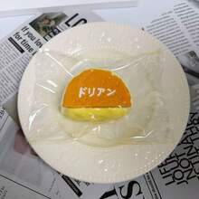 1 Durian-Scented Stress-Relieving Toy - Slow-Rebound Stress Ball, Realistic Fruit-Shaped Decompression Toy, Suitable For Office And Home - Multicolor - View 7