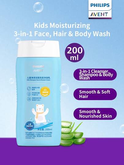 Philips Avent 飞利浦儿童温和洁面洗发露 200毫升