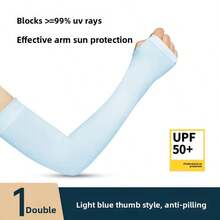 UPF 50+ 防晒护臂：抵御酷暑，保护肌肤 - A - 查看 5