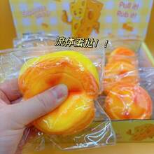 1pcsRealistic Fruit Themed Squeeze Toy, Soft Fluid Hand Play Gift For Daily Leisure - Multicolor - View 11