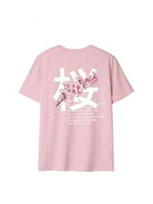 3pcs/Set Summer New Casual Funny Car Racing & Japanese Sakura Floral Print Round Neck Short Sleeve T-Shirts, Fashionable & Versatile Women Tops - Màu mơ, hồng và xám đậm - Xem 8