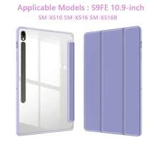适用于三星 Galaxy Tab S9FE/S9/S8/S7 11 英寸平板电脑的三折翻盖支架保护套，防震防摔，带笔槽，自动休眠/唤醒功能，皮革外壳 + 亚克力背板 - 淺灰紫 - 查看 9