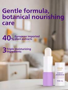 Philips Avent 飞利浦儿童保湿润唇膏，3.6克 - 兒童保濕柔潤唇膏3.6g - 查看 3