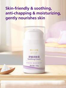 Philips Avent 飞利浦儿童舒缓保湿霜 50克 - 舒緩潤膚霜50g - 查看 7