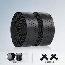 2 Peças Fita para Guidão de Bicicleta Pollycycle, Envoltório para Guidão de Bicicleta de Estrada, Envoltório Antiderrapante e Absorvente de Choque em PU/EVA com Tampas de Guidão, Adequado para Guidões Curvos - Multicolorido - Visão 12