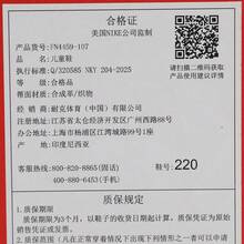 Giày thể thao cổ thấp NIKE AIR MAX NOVA (PS) dành cho trẻ em FN4459-107 - trắng - Xem 7