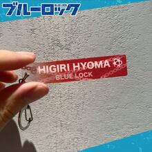 Blue Lock Character Name Pendant, Character Name Strip Keychain - Name Keychain Merchandise, Game Anime Merchandise - Collectible Toys, Bags, Keychains - Birthday Gift - Summer Toy Gift - Halloween Gift, Christmas Gift - Perfect Gift - Multicolor - View 17