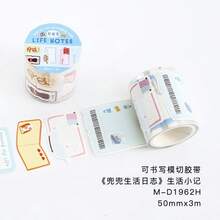 1 Cuộn băng dính ghi chú tối giản, dễ xé, màu trơn, thích hợp để trang trí album gia đình, sổ kế hoạch, nhật ký, quà tặng sáng tạo, thiết kế đục lỗ, giấy ghi chú nhỏ, nhãn dán đánh dấu. - 1 cuộn - Xem 17