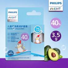 Philips Avent 飞利浦儿童保湿乳木果舒缓润唇膏，3.5克 - 乳木果柔潤唇膏3.5g - 查看 10