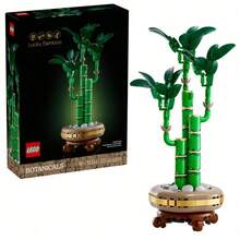 LEGO 积木式人造植物花卉拼搭套装，家居装饰礼品，适合成人，植物收藏系列，生日周年纪念礼物（男女皆宜），积木花卉拼搭玩具套装 - 彩色 - 查看 6