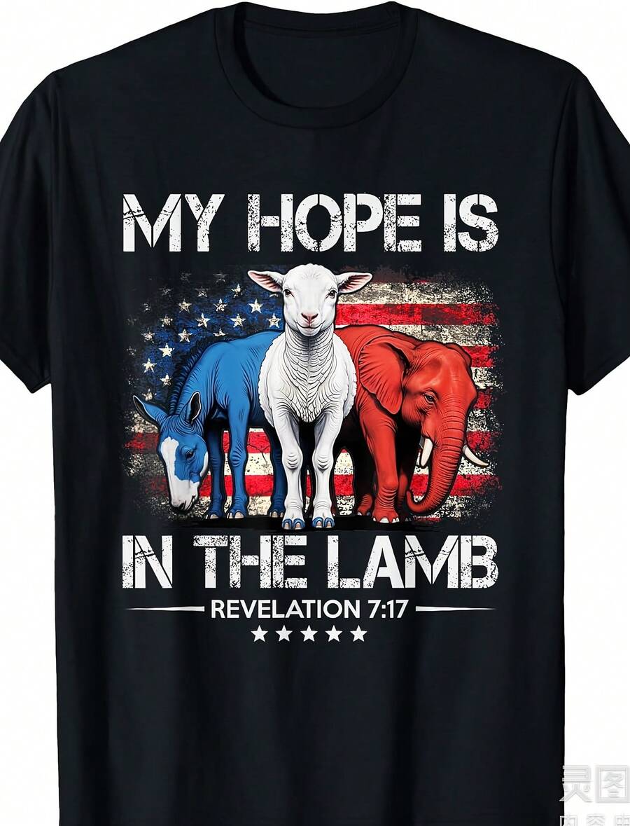 My Hope Is In The Lamb T-Shirt - Faith Design With Elephant And Donkey, Unisex 220gsm Heavy Cotton Retro Church Style, Short Sleeve Round Neck Casual Clothing For Men And Women (Inspired By Psalm 23) - Simple - 黑色 - 查看 1