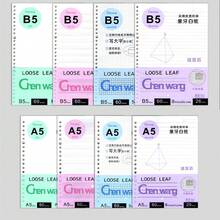 60 Sheets A5/B5 Loose Leaf Paper, Flexible And Convenient For Organization, Detachable, Replaceable And Combinable, Handmade DIY Assembly, Suitable For Notebooks/Planners - B5 - View 6