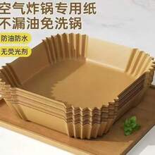 200 pièces/100 pièces/50 pièces Papier de cuisson de cuisine, papier pour friteuse à air, absorbant l'huile, séparation huile-eau, anti-adhésif, cadres universels, papier de cuisson jetable anti-adhésif pour friteuse à air, convient pour les aliments, accessoires de friteuse à air, papier de cuisson pour la friture, la cuisson, la cuisson au micro-ondes, la cuisson anti-adhésive, papier carré pour friteuse à air, cuisine, salle de bain, maison, articles ménagers - Multicolore - Voir 8