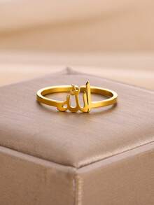 1pc Personalized Arabic Symbol Ring, 18K Gold Plated Stainless Steel Open Band Ring, Niche Design Jewelry, Daily Commute Gift - Yellow Gold - View 1