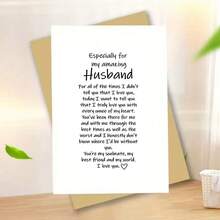 1张“特别棒的老公”温馨情人节贺卡，心形设计，送给爱人的最佳礼物，高品质贺卡 - 均碼 - 查看 4