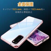 【人気のあるもの】Galaxy S20 高透明メッキケース シンプルい スリムフィット 衝撃防止 デイリー使い - ローズゴールド - チェックする 2