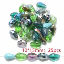 25颗/包 10*15mm 中心孔水滴形玻璃珠，颜色混装 DIY 首饰配件，适用于制作鞋子、衣服、帽子、包包、配饰、头饰、腰链、钥匙扣、手机挂件等。 - 10*15mm中孔水滴(25pcs) - 查看 22