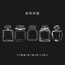 20张/包 瓶子梦想系列贴纸套装，透明PET贴纸，适用于DIY瓶子、干花、剪贴簿、透明书签、玻璃瓶装饰、办公及学生用品、返校剪贴簿用品 - A - 查看 14
