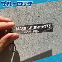 Blue Lock Character Name Pendant, Character Name Strip Keychain - Name Keychain Merchandise, Game Anime Merchandise - Collectible Toys, Bags, Keychains - Birthday Gift - Summer Toy Gift - Halloween Gift, Christmas Gift - Perfect Gift - Multicolor - View 21