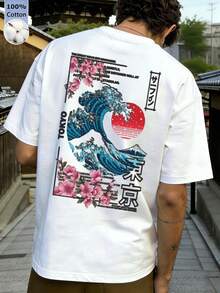 Herren Sommer Lässig Sport T-Shirt mit japanischem Wellen- und Kirschblütenmuster; ein weiches, atmungsaktives Herren Kurzarm Oberteil - Weiss - Übersicht 1