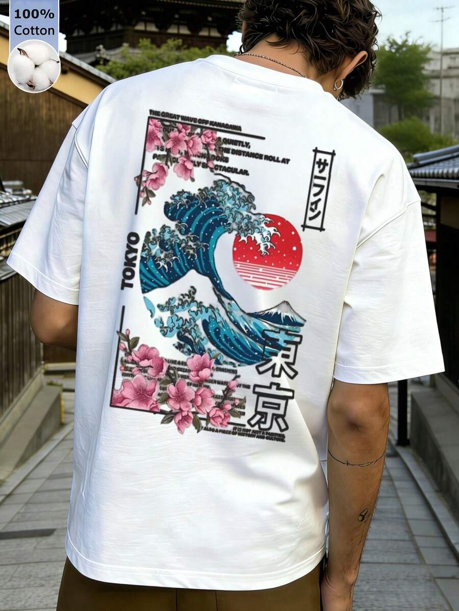 Herren Sommer Lässig Sport T-Shirt mit japanischem Wellen- und Kirschblütenmuster; ein weiches, atmungsaktives Herren Kurzarm Oberteil - Weiss - Übersicht 1