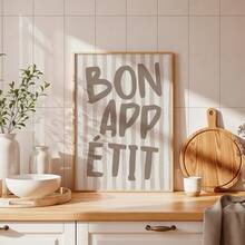1张无框“Bon Appetit”米色海报，条纹印花，法式名言艺术，简约厨房墙面装饰，复古别致的客厅、宿舍、公寓、派对和礼品墙面艺术，宿舍必备，厨房墙面艺术 - 棕色字體 - 查看 3