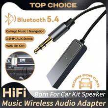 KZ 全新升级版蓝牙5.5音频接收器，USB转3.5mm AUX无线音乐适配器，带麦克风，兼容车载音响系统，支持蓝牙传输 - 彩色 - 查看 5