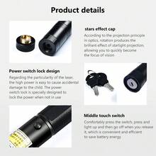 一套可充电高功率激光笔和手电筒：可充电强力绿色激光笔，带星空笔帽，远距离强激光束指示器，适用于天文演示、户外露营，带安全锁，星空效果 - 均碼 - 查看 6