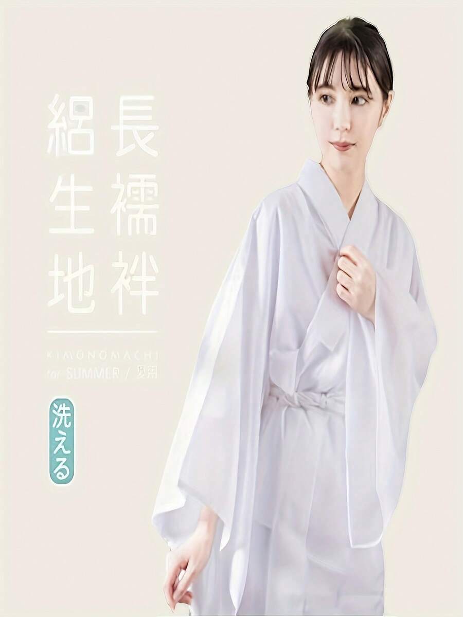 伝統的な和風の前開き肌着は、四季を通じて着用可能で、女性が着物、浴衣、または正装と合わせて着用するためにデザインされています。 - ホワイト - チェックする 1