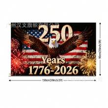 1pc USA 250th Anniversary Patriotic 1776-2026, Bald American, Double Sided Durable Polyester, 4th Of July Independence Day Memorial Day Garden, Outdoor Yard Porch Patio Lawn Decoration, No Flagpole Included - 20260323110001 - 查看 3