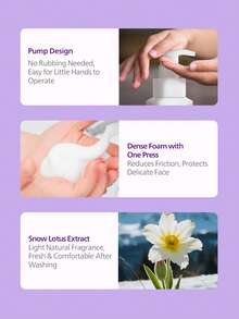 Philips Avent 飞利浦儿童舒缓保湿洁面泡沫 150毫升 - 兒童舒緩保濕潔面泡泡150ml - 查看 6