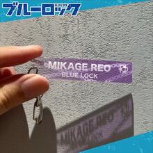 Blue Lock Character Name Pendant, Character Name Strip Keychain - Name Keychain Merchandise, Game Anime Merchandise - Collectible Toys, Bags, Keychains - Birthday Gift - Summer Toy Gift - Halloween Gift, Christmas Gift - Perfect Gift - Multicolor - View 5