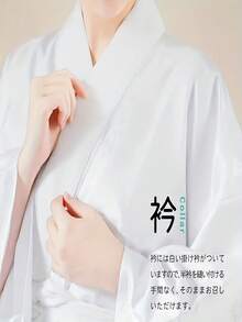 伝統的な和風の前開き肌着は、四季を通じて着用可能で、女性が着物、浴衣、または正装と合わせて着用するためにデザインされています。 - ホワイト - チェックする 2